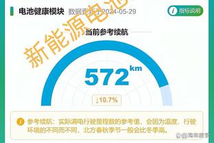 开云官网tv版截图2